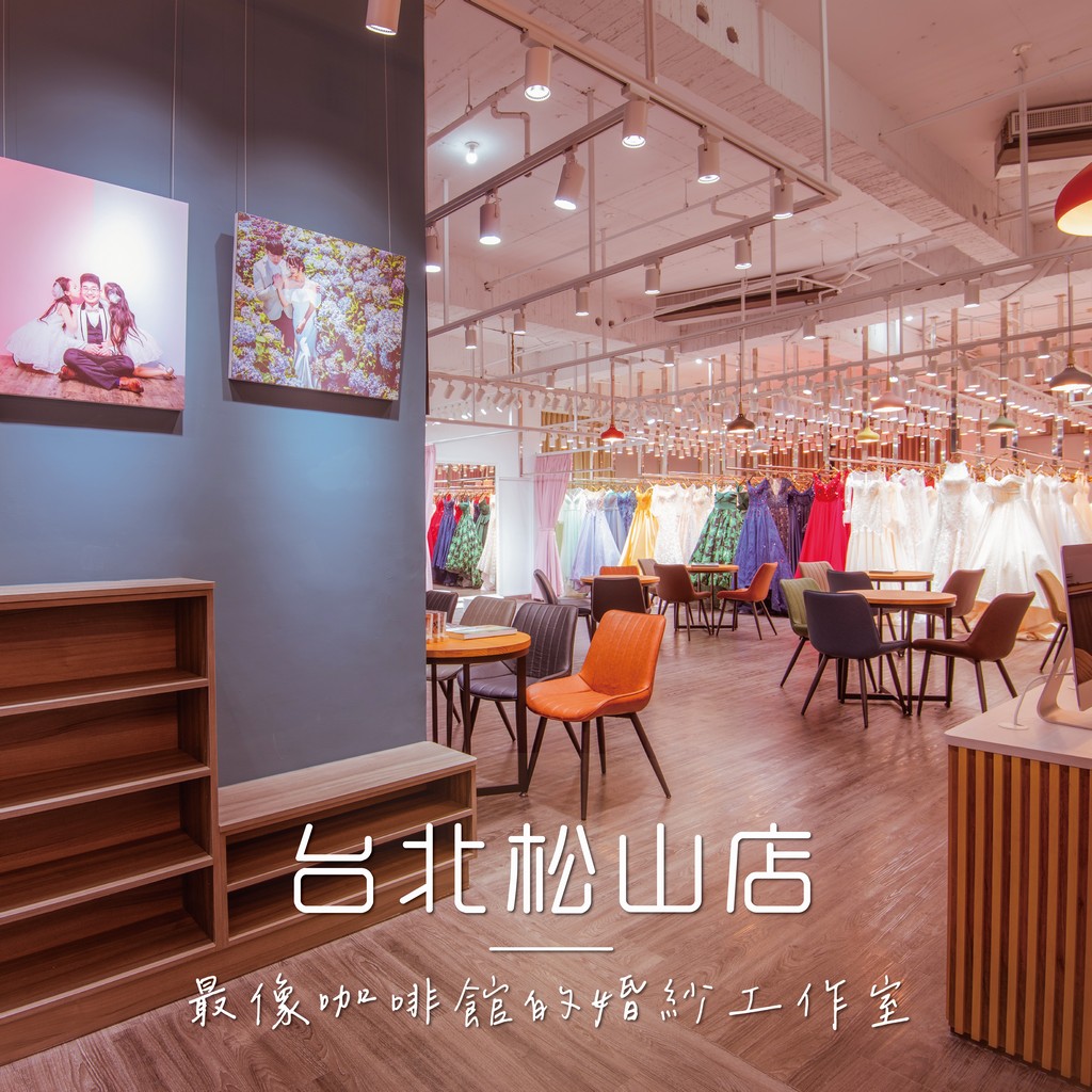內湖婚紗照,松山婚紗店, 松山 婚紗工作室, 松山婚紗工作室,內湖婚紗店, 內湖婚紗攝影, 南港婚紗店,汐止婚紗, 松山 婚紗, 松山婚紗, 松山 伊頓, 內湖婚紗, 南港婚紗